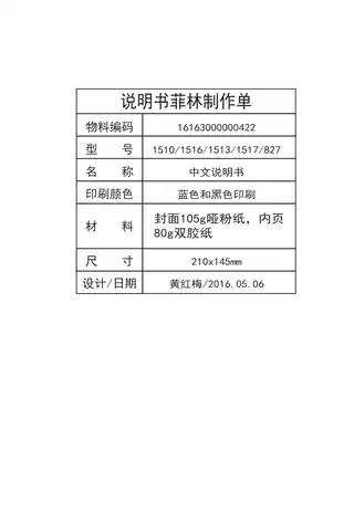 Midea美的 MYR827S-W立式饮水机金色M1平台沸腾胆系列827金色,WIFI